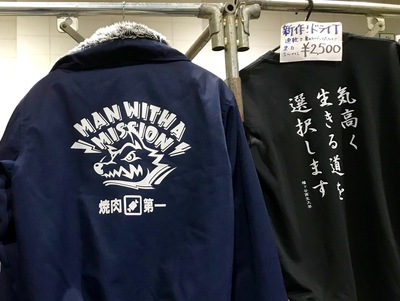 MAN WITH A MISSION ポートメッセ名古屋行ってきました〜♪