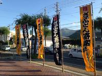 第4５回ざぶとん寄席