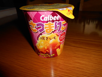 さつまりこ