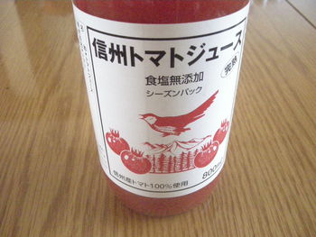 信州トマトジュース