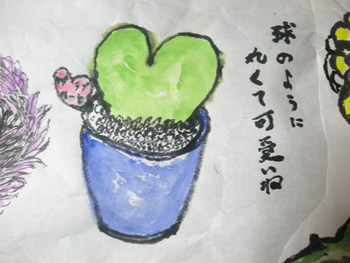 ラブラブハート