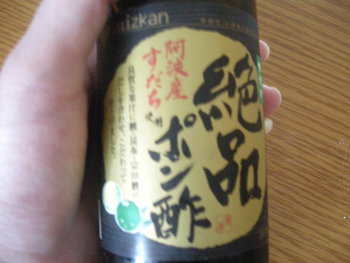 絶品