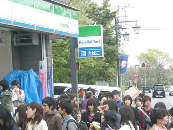 MR.CHILDREN