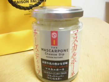 お土産