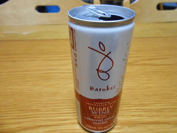 ワインクーラー