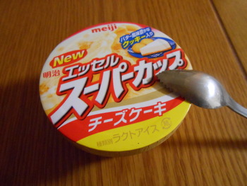 今朝の一カップ