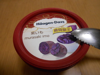 明け方の