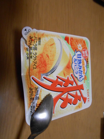 夜中に