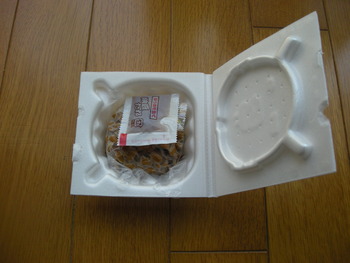 これなぁ～んだぁ？
