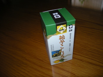 ☆お土産☆