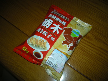 カルビー♪のポテトッチップス