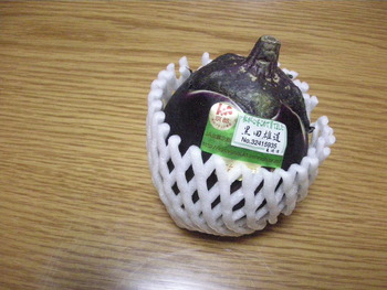 加茂茄子☆