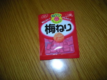 ねりり　梅ねり