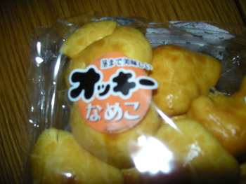 オッキーなめこ　
