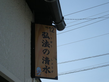 結婚式記念日　続き３