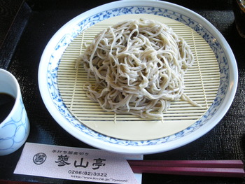 お蕎麦。