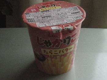 じゃがりこ　たらこバター