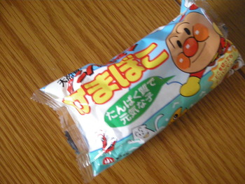 アンパンマン