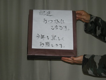 昨年の最終業務