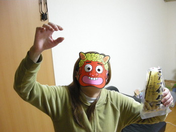 鬼
