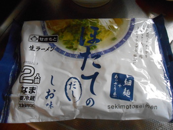 今日のお昼