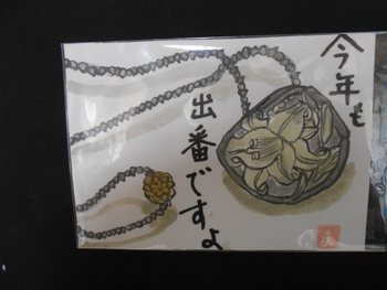 本日もまたまた(^_^;)