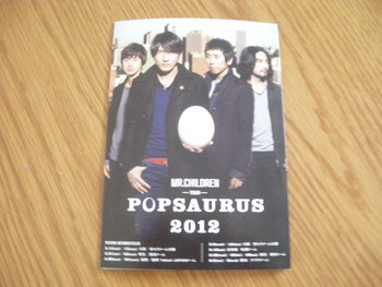 MR.CHILDREN