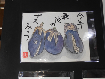 本日もまたまた(^_^;)