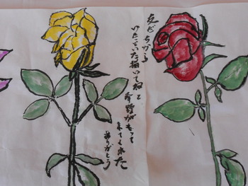 祖母の絵手紙