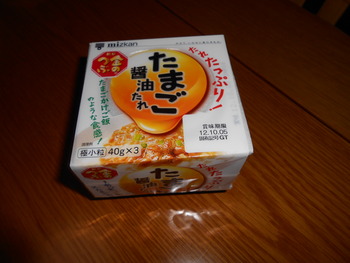 納豆
