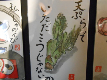 本日もまたまた(^_^;)