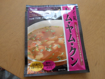 トム・ヤム・クン
