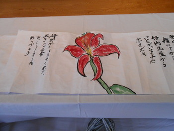 祖母の絵手紙