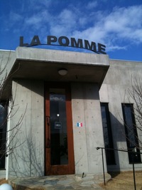 La pomme