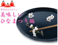 第19回まちカフェやりますよ～