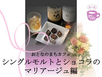 第１７回まちカフェやりますよー！！