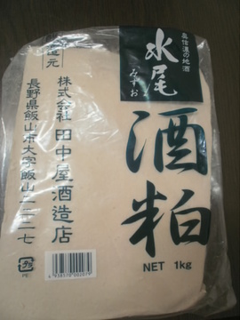 酒粕の季節