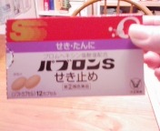 久しぶりに・・・