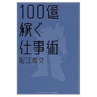 結構モチベーションが上がる読み物