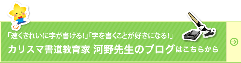 shodoBlog