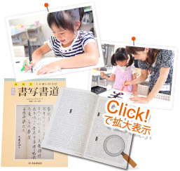 shodoPhoto3-2