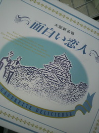 元気ですよ！！・・・・。