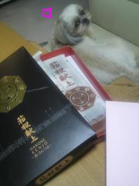 宝物！。。。