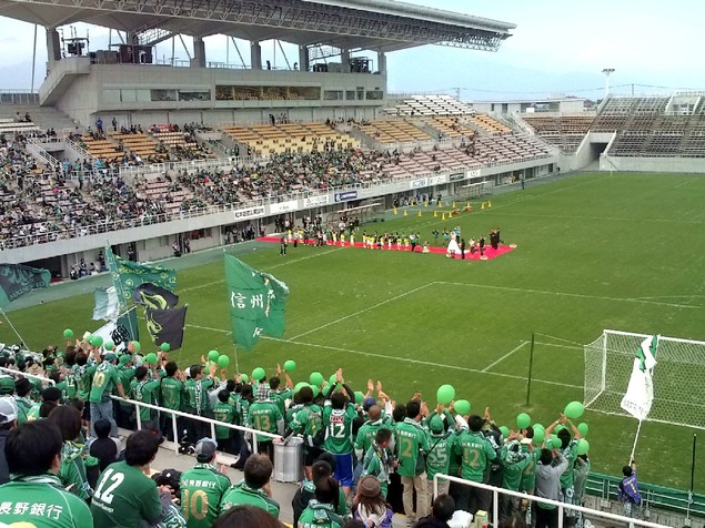 松本山雅vs横河武蔵野 アルウィン