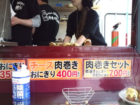 肉巻きおにぎり 移動販売車