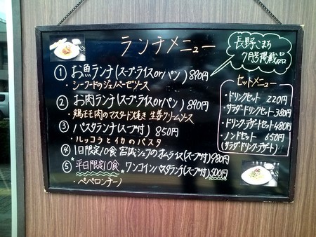 松本駅前 NOMDOS （ノンド）
