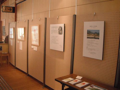 ちひろの複製画展。