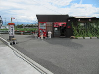 ホームラン＠ホームラン軒　山梨県甲府市