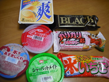 大人買いな子供