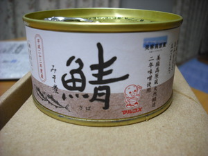 マルコメ鯖みそ煮